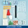 Molde para bolsa de material para traje de bricolaje con pegamento de gota de cristal, equipo de estudiantes, material hecho a mano, caja de almacenamiento de mesa, accesorios