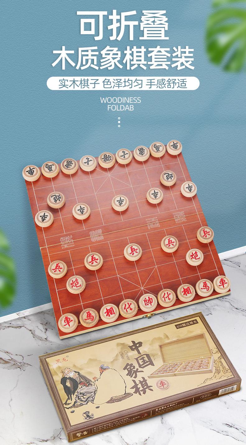 中国象棋详情页-改-拷贝_12