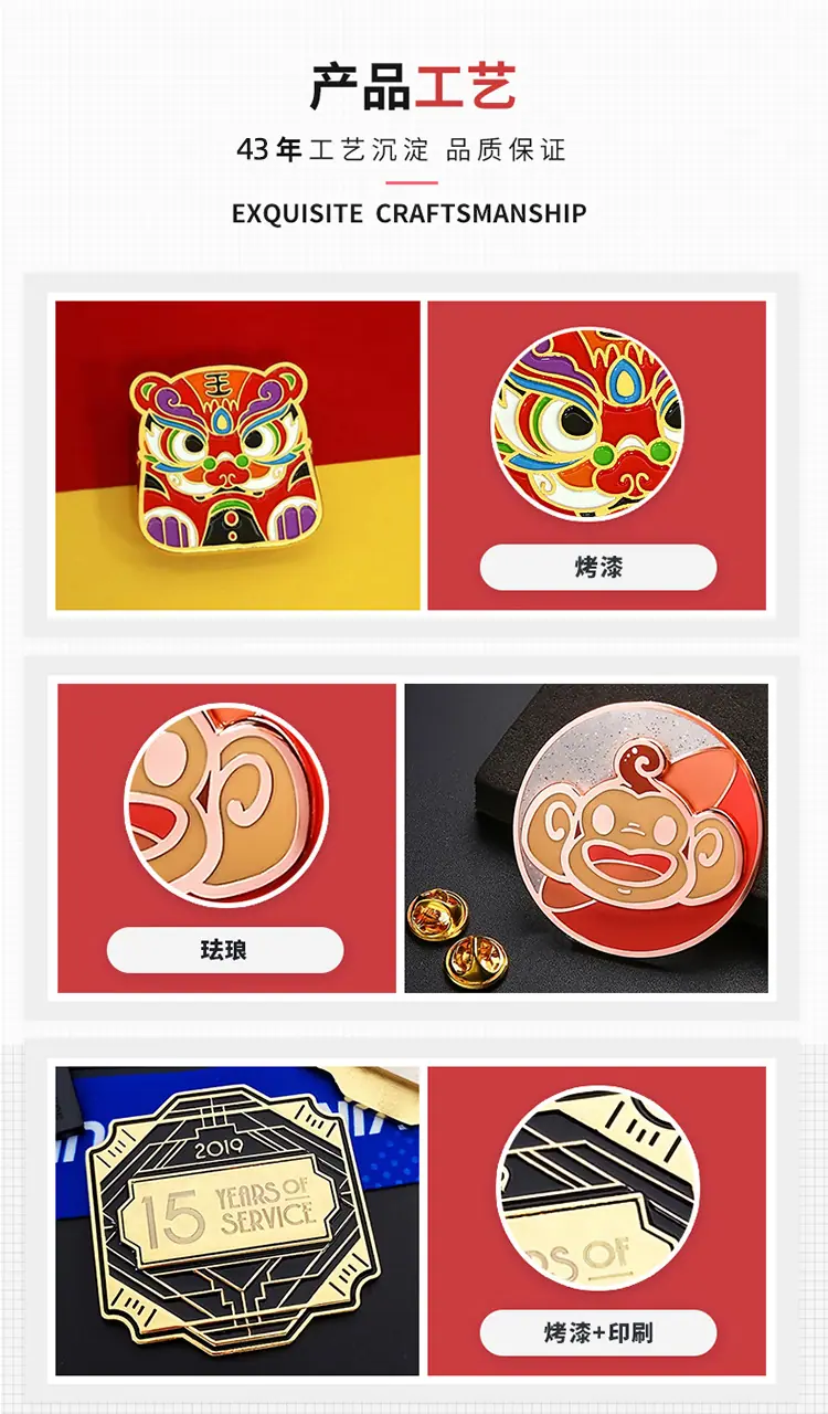 厂部介绍工艺详情页_10