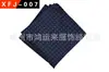 Pañuelo de bolsillo para traje de hombre, seda de poliéster, pañuelo de pecho, pañuelo de bolsillo para camisa de boda y de negocios, directo de fábrica