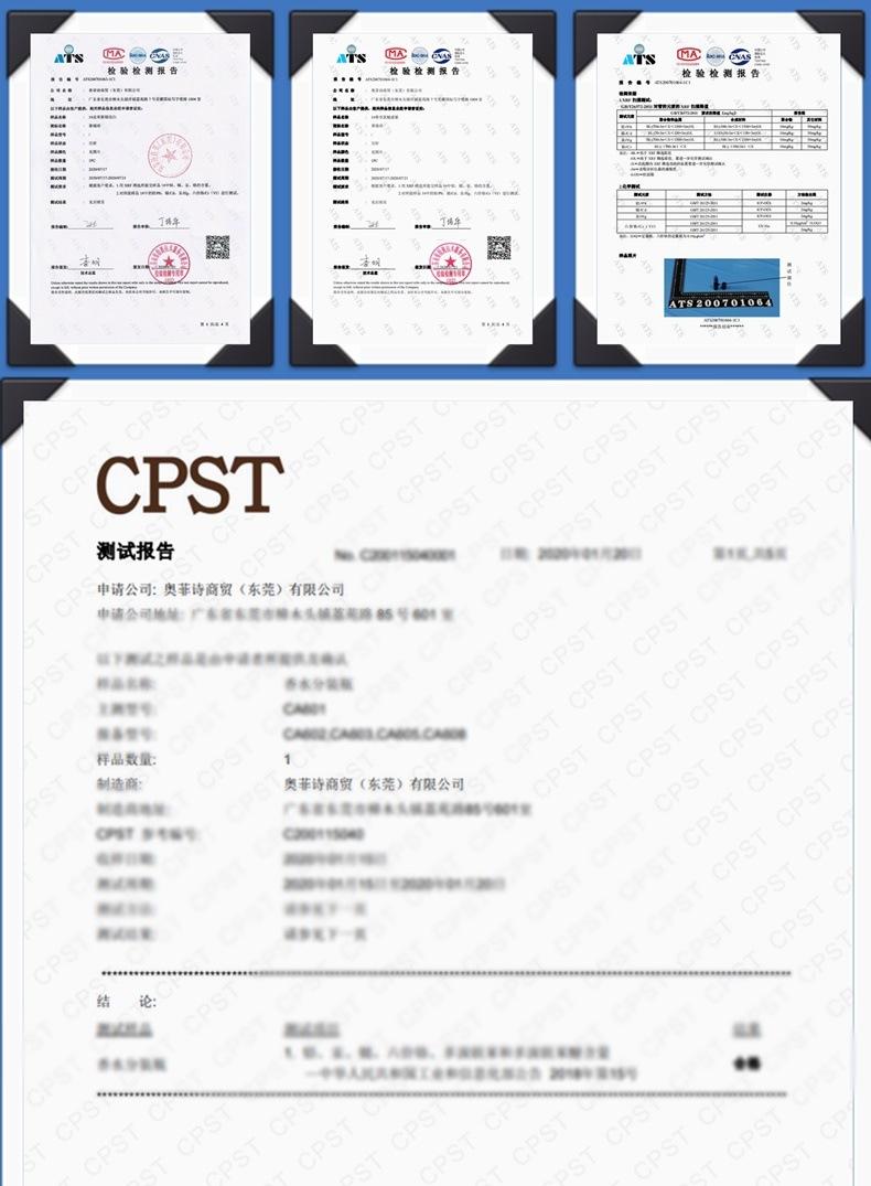 检验报告详情图01