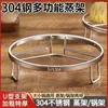 Rejilla para Cocinar al Vapor de Acero Inoxidable, Rejilla para Ollas, Base Aislante del Calor para Ollas de Cocina, Rejilla Universal Engrosada de Grado Alimenticio, Estante de Almacenamiento, Multifuncional