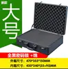 Caja Portátil de Aleación de Aluminio de Tamaño Mediano Caja de Herramientas Multiusos Caja de Exhibición de Productos con Esponja a Prueba de Golpes