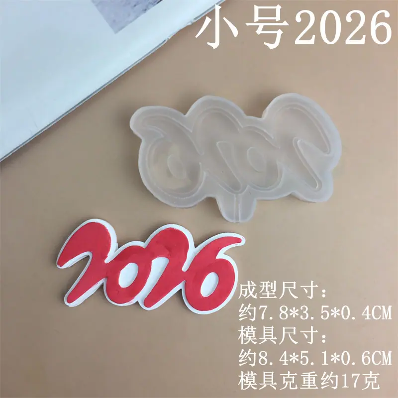 7029.._副本