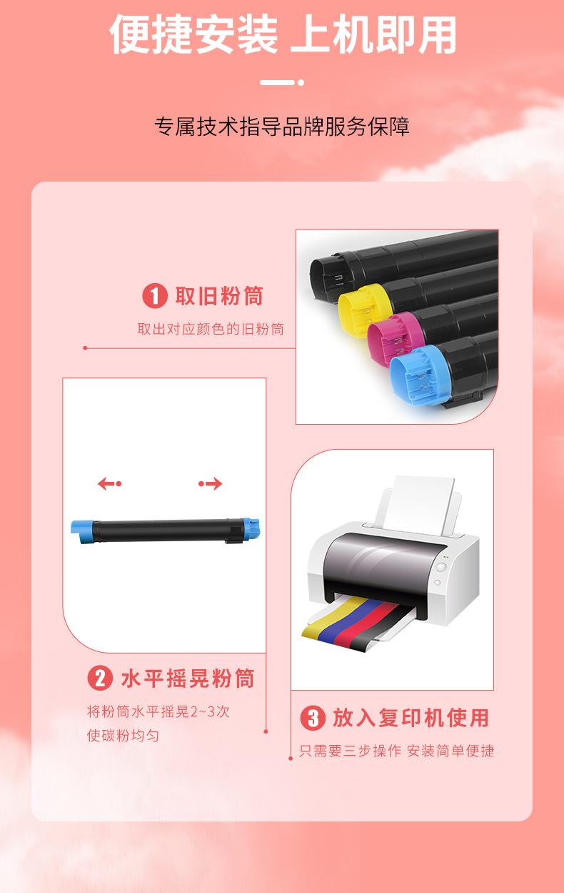 详情_07.jpg