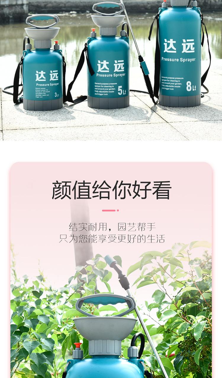 喷壶气压式高压 大容量