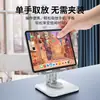 Soporte Giratorio Neutro de 360 Grados para Teléfonos Móviles y Tablets Plegable y Portátil Soporte Especial de Escritorio de Doble Eje para Teléfono Móvil