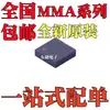 Chip Ic Sensor Novo Original Mma8451Qr1 Mma8452Qr1 Pacote Smd Qfn16