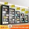 Estante de Aço para Biblioteca Doméstica Prateleira Integrada de Parede Estante para Sala de Estar Estante para Livros Infantis Suporte de Ferro para Livros Ilustrados Prateleira de Armazenamento