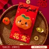 Envelope Vermelho do Ano da Ovelha 2027 Novo Modelo Bolsa de Dinheiro de Ano Novo Desenho Animado de Pelúcia Pacote Vermelho Criativo Personalizado para o Festival da Primavera