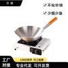 Fogão a Gás de Aço Inoxidável Panela Grande Duas Alças Wok Comercial Doméstico Restaurante Panela de Cozinha Fogão a Gás Sem Ferrugem Sem Revestimento