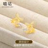 Xigu E1715 Plata S925 Mariposa Sueño Mariposa Amor Flor Aretes de Tuerca Nicho Femenino Alta Gama Zircón Super Brillante Aretes de Mariposa
