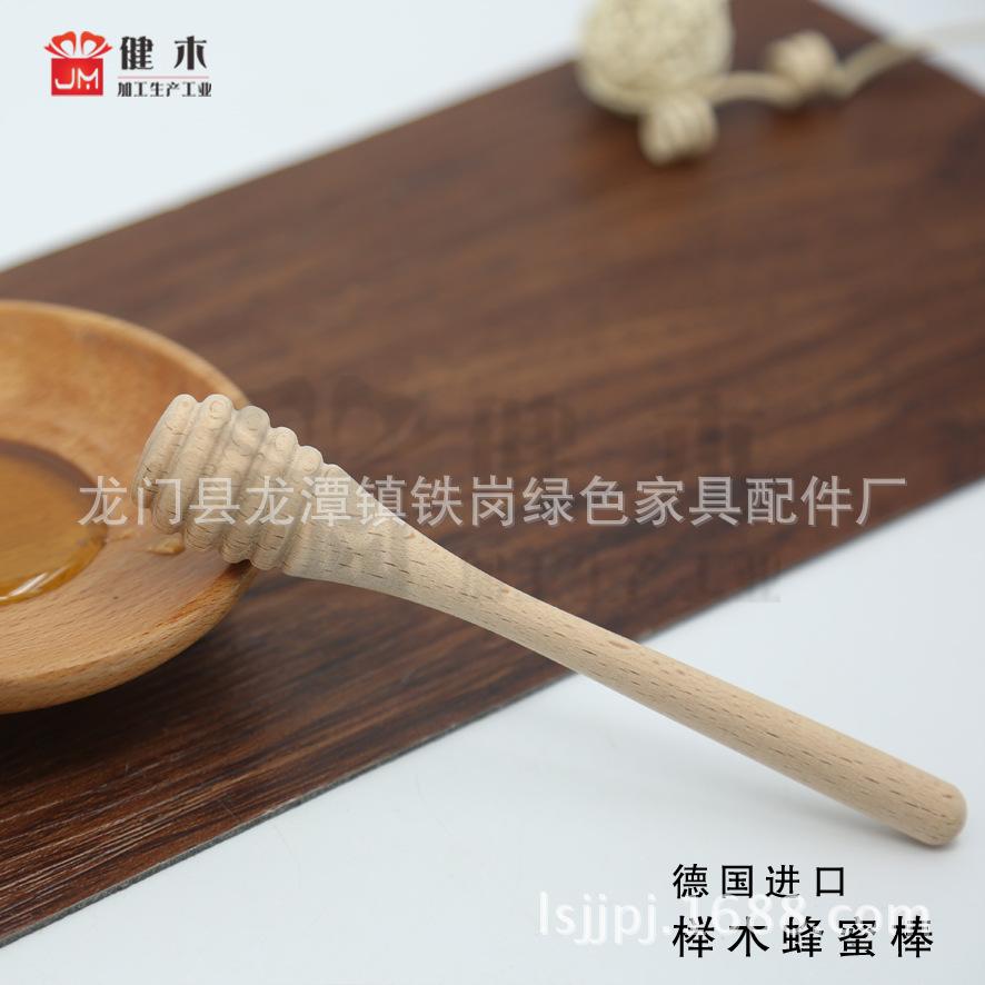 进口德国榉木连体蜂蜜棒