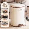 Papelera de Alta Gama para Sala de Estar, Modelo Nuevo para Uso Doméstico, Adecuada para Sala de Estar, Dormitorio y Cocina, con Pedal, Tapa, Gran Capacidad, Papelera Galvanizada de Lujo Ligero