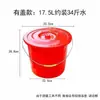 Cubos de agua de plástico grandes y pequeños cubos de agua de mano domésticos rojos con tapa lavado de autos trapeado de ropa piso resistente a caídas para transportar agua no rompibles