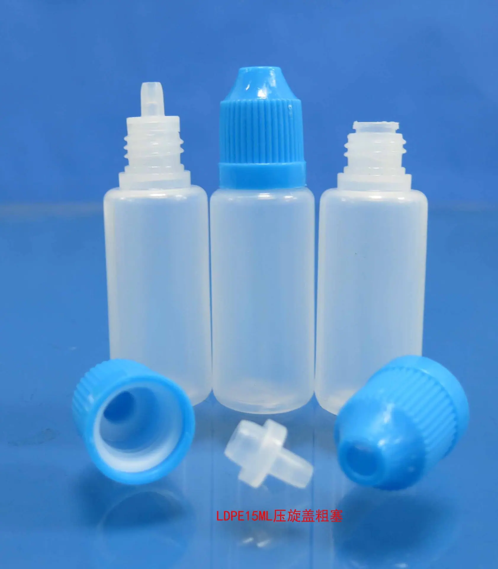 LDPE15ML压旋盖粗塞6