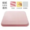 Cojín de espuma viscoelástica cojín para silla de oficina verano estudiante cojín de pedos banco mesa de comedor cojín para silla de comedor artefacto para estar sentado mucho tiempo