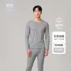 10A Antibacteriano Hombres y Mujeres Delgado Algodón Ropa de Otoño Pantalones de Otoño Invierno Bebé Conjunto de Algodón Clase A Cepillado Ropa Interior Cálida