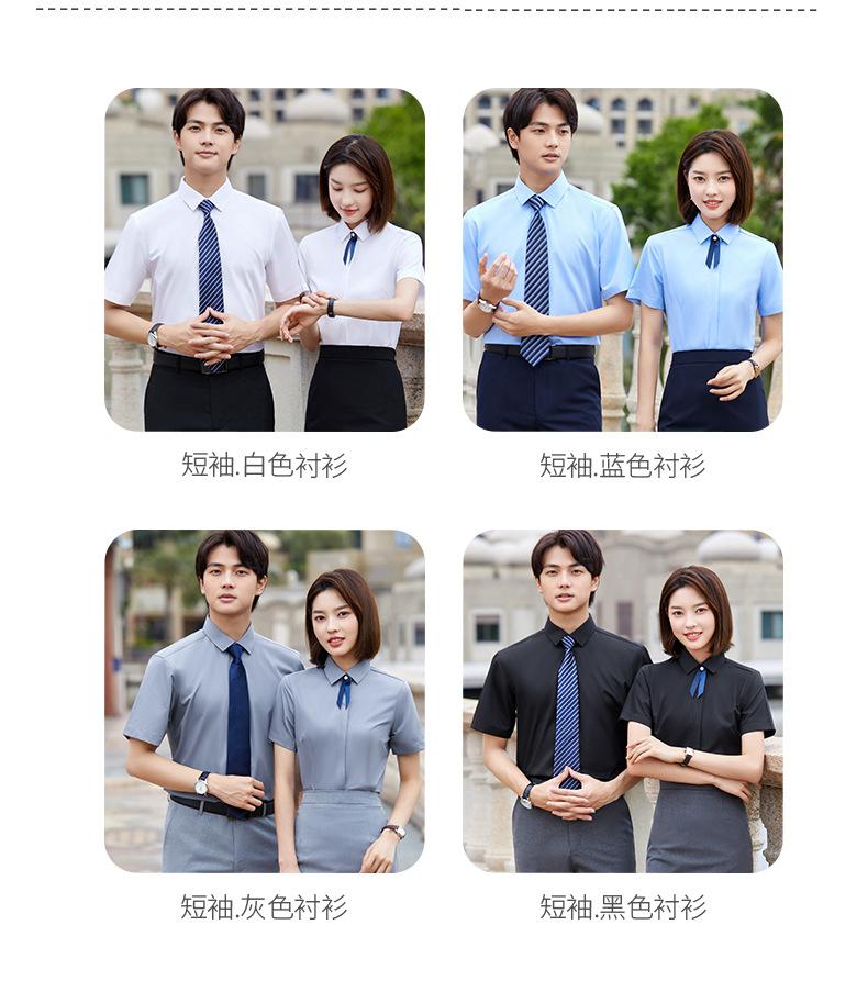 男女短袖衬衫_10.jpg
