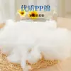 Relleno de algodón, fibra de alta elasticidad, borra de seda, plumón, algodón PP esponjoso espacial, núcleo de almohada, relleno de muñeca, relleno de algodón perlado.