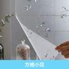 Película para vidrio esmerilado para ventana, adhesivo para vidrio, color transparente opaco, adhesivo para ventana, baño, oficina