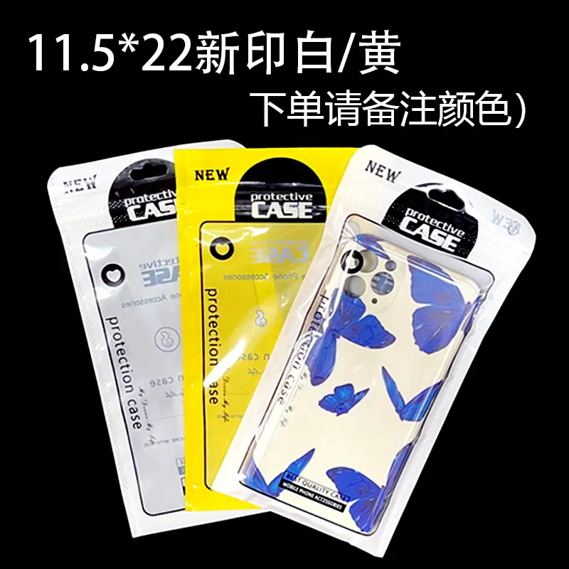 15 新印白黄.jpg