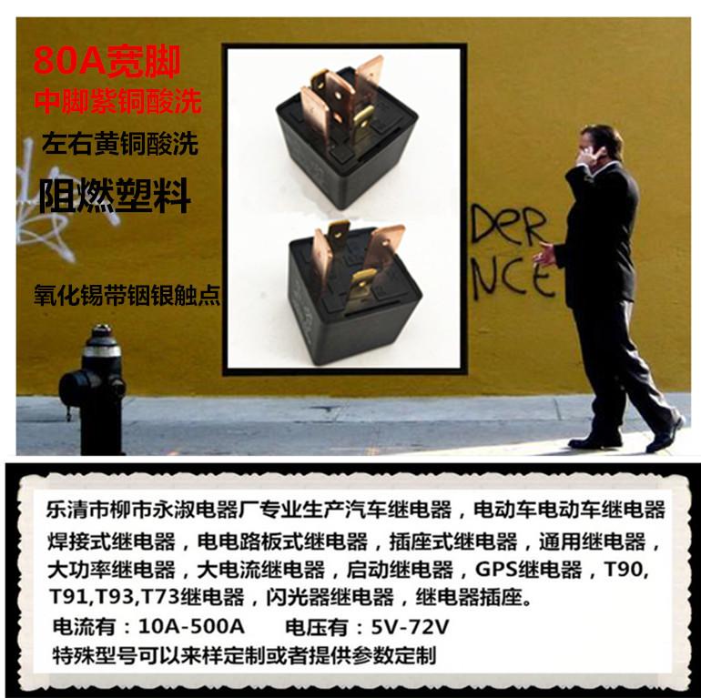 宽脚光背海报图
