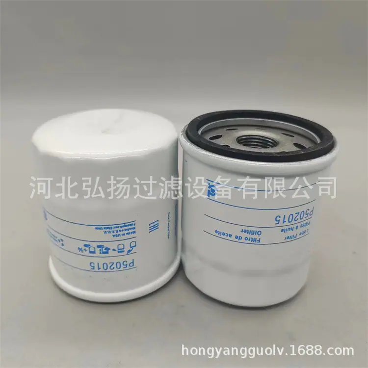 P502015 (3)