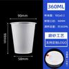 Vaso Desechable Transparente para Té con Leche Vaso Grueso de Inyección de Plástico para Bebidas Jugo de Celebridad de Internet Embalaje Vaso Calibre 90 con Tapa