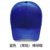 Casco de Seguridad Ligero Anticolisión con Ala Ancha, Gorra de Trabajo Transpirable para Taller de Producción de Fábrica, Calota de Casco Estilo Gorra de Béisbol
