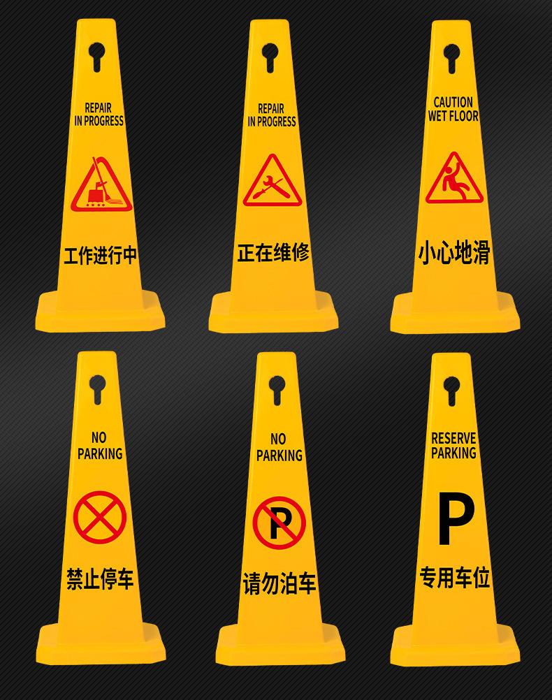正在施工注意安全标识详情图08