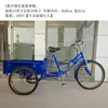 Triciclo de Carga Longa Nanyang 0,7 ~ 1m para Idosos, Movido a Pedal, Economiza Esforço, para Uso Adulto e Barracas de Mercado