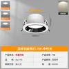 Downlight LED Espectro Completo Embutido Sala de Estar Casa Holofote Ultrafino Antirreflexo Luz de Furo Luz de Furo 75mm Sem Luz Principal