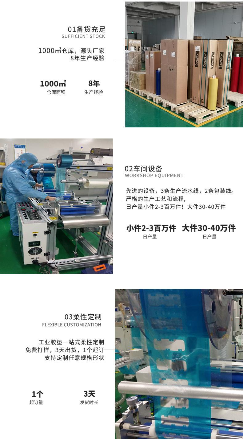 硅胶详情_03