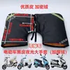 Guantes para manillar de motocicleta eléctrica, engrosados, a prueba de viento, impermeables, cálidos y universales para uso invernal