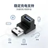 Adaptador de carga de datos para teléfono móvil, tableta, unidad flash USB, de 3.0A hembra a 3.0A macho, 10 GB