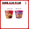 Fideos Instantáneos Master Kong Auténticos Fideos de Res Estofada Paquete Cubeta Fideos Instantáneos Caja Completa Snack de Medianoche Comida Rápida Tienda Oficial Insignia