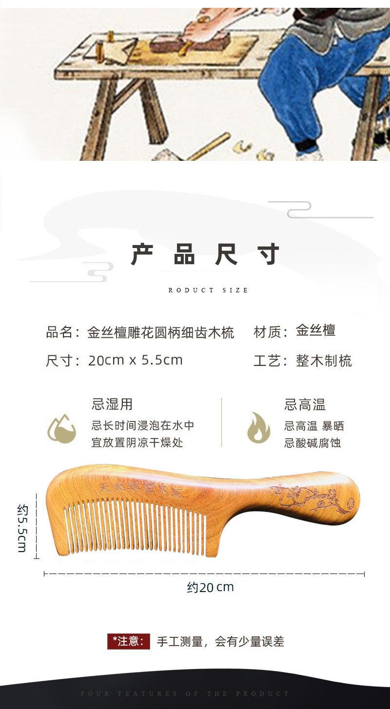 详情页1_09_02.jpg