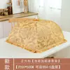 Cubierta de comida plegable para uso doméstico, diseño cuadrado pequeño, adecuada para cubrir comidas y sobras, desmontable y lavable