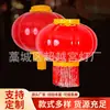 Linterna de Plástico Impermeable para Exteriores de Acrílico Linterna con Luz LED Proyecto de Iluminación Pública Decoración de Paisaje Linterna Roja