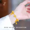 Pulsera de Plato de Loto de Buena Suerte Oro Brillante 24K Estilo Igual de la Tienda de Oro Puzuo Pulsera Nueva Hebilla de Pez de Buena Suerte Chinoiserie de Gama Alta