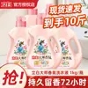 Detergente para Roupa Liby Master Fragrance 1kg*5 Garrafas Doméstico Fragrância de Longa Duração Limpeza Antibacteriana Proteção da Cor Entrega de Cabelo