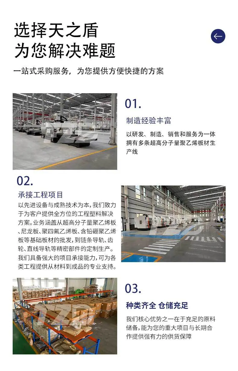 详情(1)_02