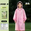 Impermeables infantiles personalizados basados en diseños proporcionados, todo tipo de impermeables desechables con impresión de logotipo, suministro a granel de impermeables para grupos educativos