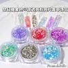 Ventas Directas de Fábrica Color Caramelo Japonés y Coreano Brillo Lentejuela Joyería para Uñas Hielo Transparente Vitalidad Material de Decoración para Uñas con Brillo