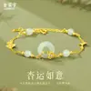 Pulsera Original Diseño Ruyi Hebilla Pequeña de Fortuna y Paz para Mujeres, Pulsera Vintage Estilo Chino Nuevo de Jade Hetian con Diseño de Hoja de Ginkgo, Plata Pura