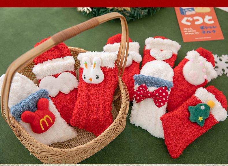 珊瑚绒_07.jpg