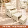 Sofá de Sauna Manicure Pedicure Banho de Pés Salão de Beleza para Pés Salão de Beleza para Unhas do Pé Função Exclusiva para Clientes Cadeira Reclinável YH