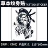 Calcomanías de Tatuajes Herbales, Jugo de Mariposa de Pecho de Alta Gama, Resistente al Agua y de Larga Duración, No Lavable, Colección de Flores No Reflectantes para Mujeres