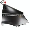 Adecuado para guardabarros Iveco Daily IV 2006-2011 5801352974 5801352978